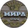 Гостиница Мира Ростов-на-Дону-2