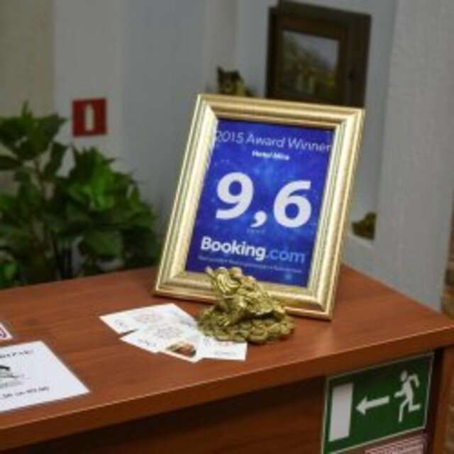 Гостиница Мира Ростов-на-Дону-70