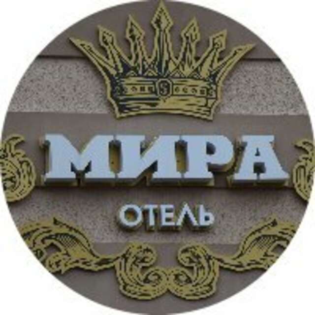 Гостиница Мира Ростов-на-Дону-5